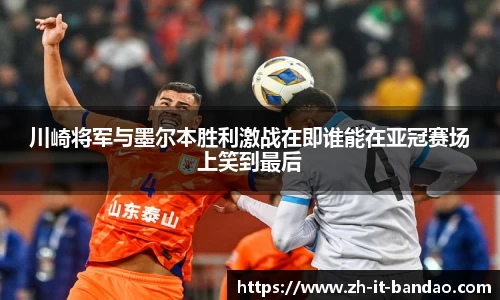 半岛体育APP下载