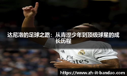 半岛体育全站入口