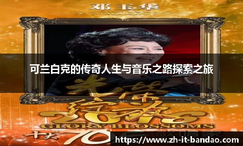 半岛体育全站入口