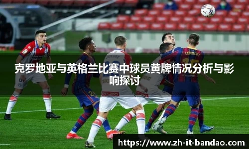 半岛体育官方网