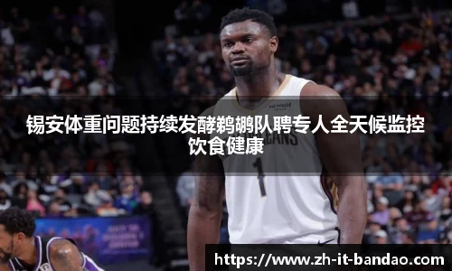 半岛体育全站入口