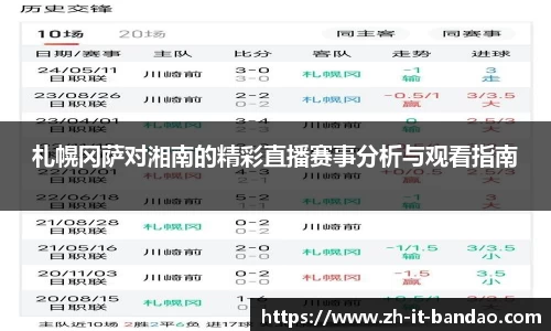 半岛体育
