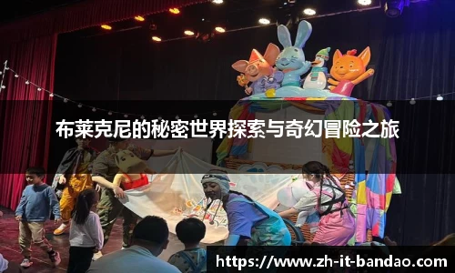 半岛体育全站入口