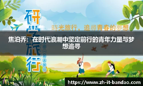 半岛体育APP下载
