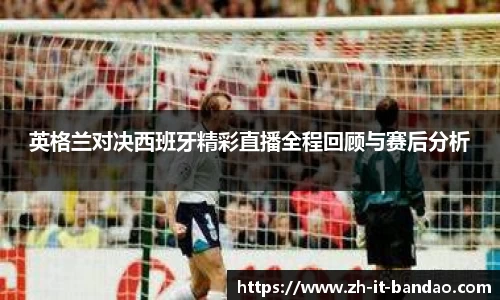 半岛体育全站入口
