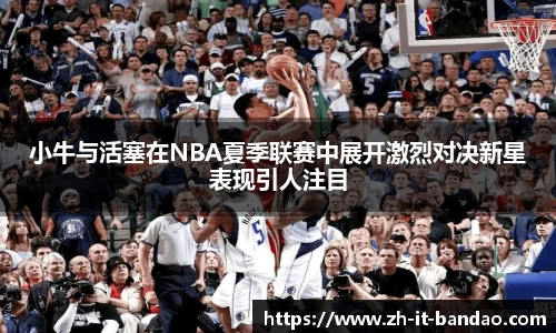 半岛体育APP下载
