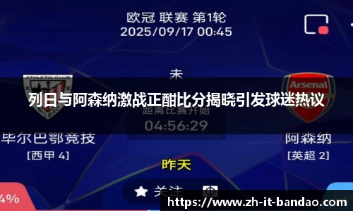 半岛体育全站入口