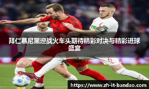 半岛体育APP下载