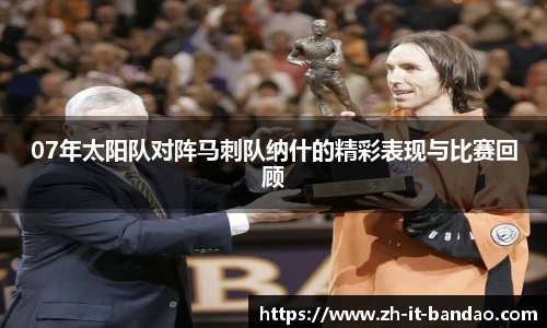 半岛体育APP下载