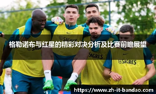 半岛体育官方网