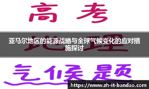 半岛体育官方网