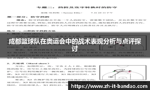半岛体育官方网
