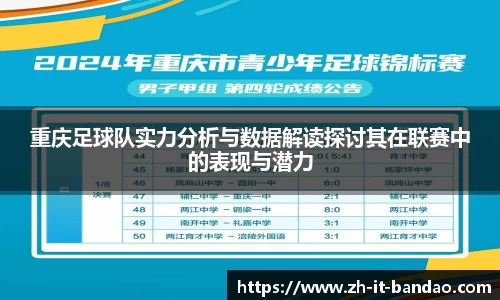 半岛体育APP下载