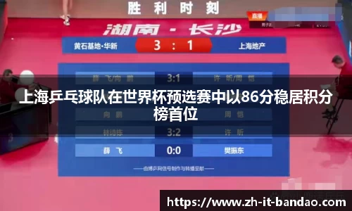 半岛体育APP下载
