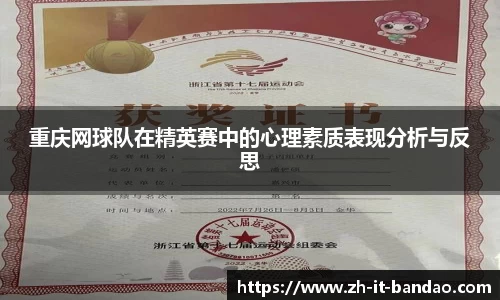 半岛体育全站入口