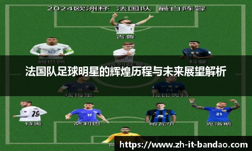 半岛体育全站入口