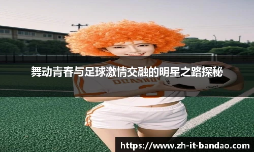 半岛体育全站入口