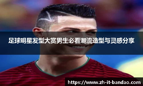 半岛体育全站入口