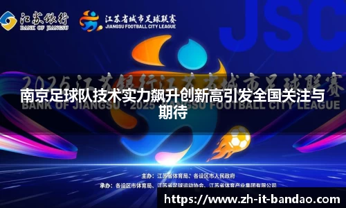 半岛体育APP下载