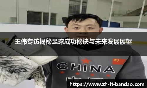 半岛体育全站入口