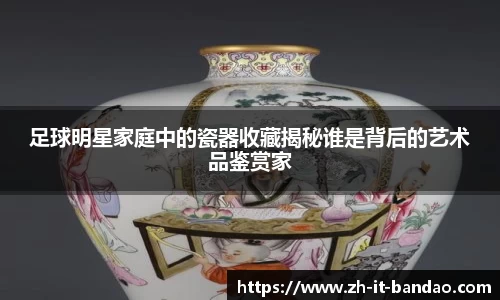 半岛体育全站入口