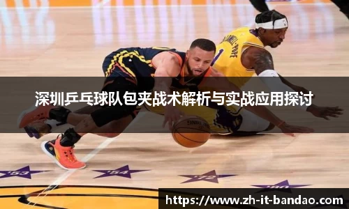 半岛体育全站入口