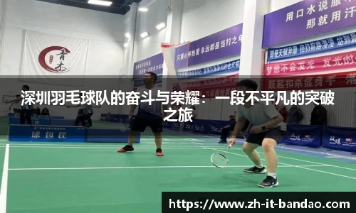 半岛体育APP下载