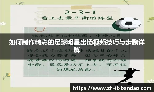 半岛体育官方网