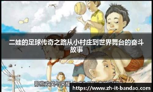 半岛体育全站入口