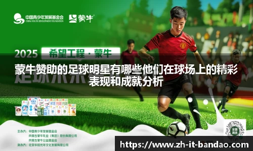 半岛体育全站入口