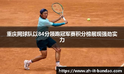 半岛体育APP下载