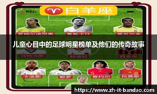 半岛体育全站入口