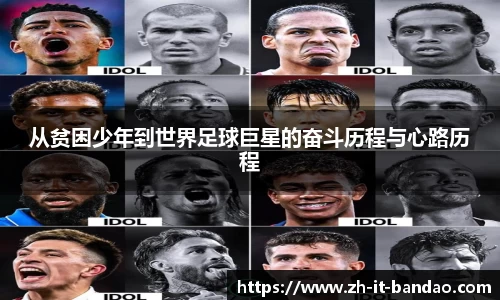 半岛体育APP下载